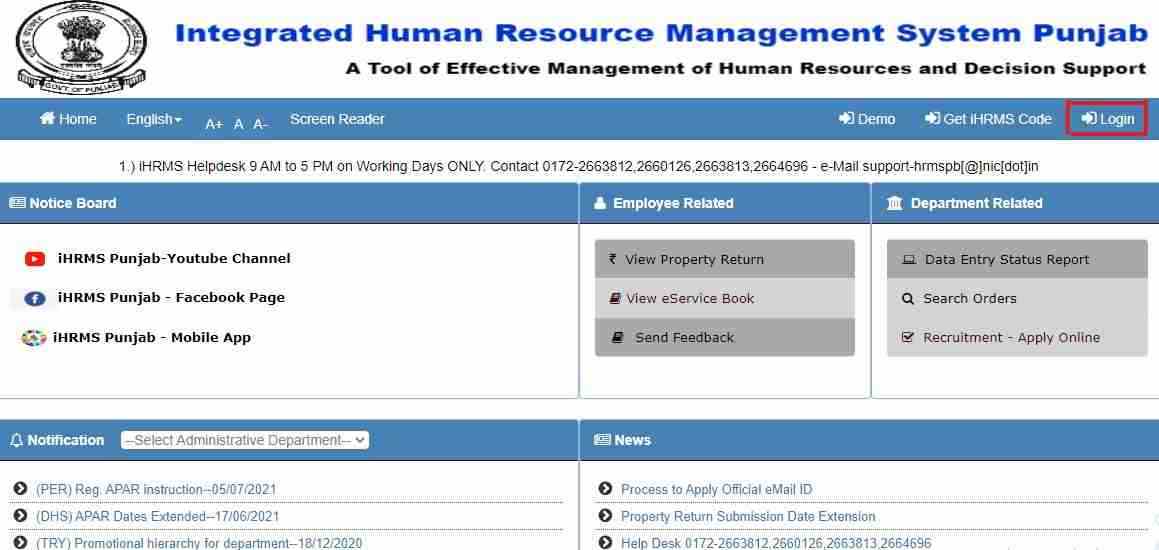 ihrms punjab login, hrms punjab login, ehrms punjab login